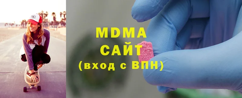 MDMA crystal  кракен маркетплейс  Кузнецк 